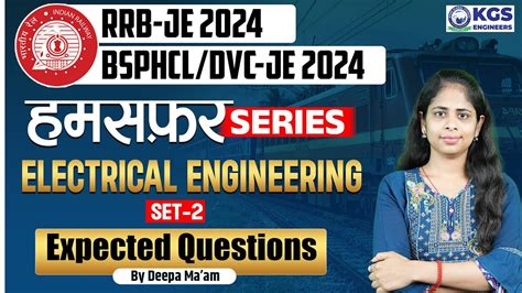 Rrb Je Bsphcl Dvc Je Electrical Engineering Expected