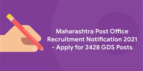 Maharashtra Post Office Recruitment Notification 2021 Out Entri Blog