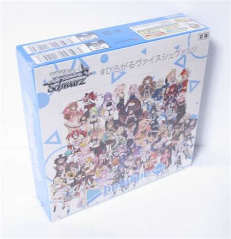 Weiss Schwarz Booster Pack Hololive Production Vol Japanese Ver Ebay