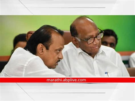 Sharad Pawar On Ajit Pawar Sharad Pawar On Ajit Pawar आम्हीच राष्ट्रवादी म्हणणाऱ्या