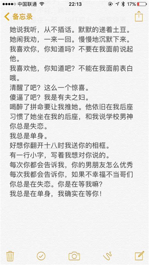 有多少人遇到過這樣的愛情 每日頭條