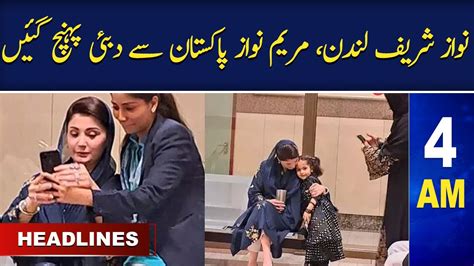 Samaa News Headlines 4am Samaa Tv 25th June 2023 Youtube