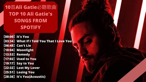 10首Ali Gatie必聽歌曲lTOP 10 Ali Gatie s SONGS FROM SPOTIFYl2020 YouTube