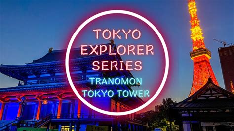 Toranomon Tokyo Tower Walking Tour Tokyo Explorer Series 2022 Alo Japan