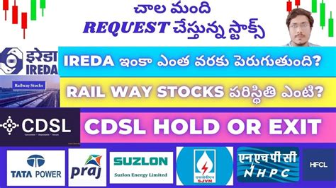 Most Requested Stocks Ireda Cdsl Railway Stocks Rally Reason