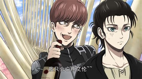 Eren Yeager And Floch Forster Shingeki No Kyojin Drawn By Mayukeko