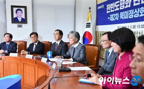 포토 민주당 제2차 북미정상회담 후속 조치 논의