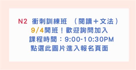 「自分」「自己」以及「自身」的差異。 小狸線上日語教室