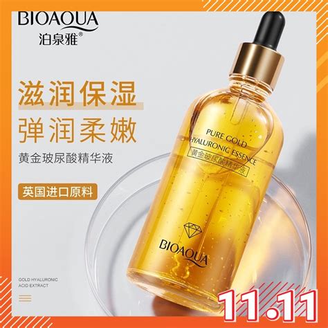 BIOAQUA 24K Gold Hyaluronic Essence Serum 100ml Shopee Malaysia