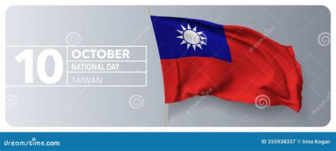 Taiwan Happy National Day Greeting Card Banner Vector Illustration