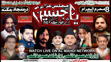 Live Majlis 8 Muharram 2022 Imam Bargah Dar E Sajjad As Jagna