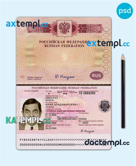 Sample Russia Travel Passport Template In Psd Format Fully Editable With All Fonts Download