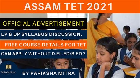 Assam Tet 2021 Full Details Syllabus Free Course Details By Pariksha