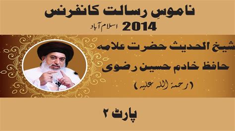 Allama Khadim Hussain Rizvi Namoos E Risalat Conference Islamabad