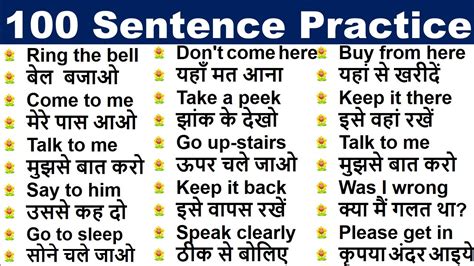 Daily Use English Sentences English Sentence अंग्रेजी बोलने के लिए