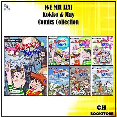 Ch Pinko Ge Mei Lia Kokko May Comics Collection Book Lazada