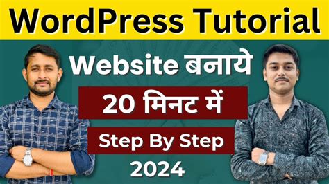 How To Make Wordpress Website In 2024 🔥 Wordpress Tutorial For