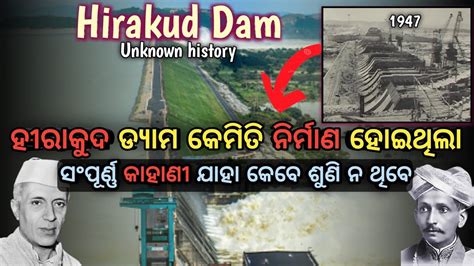 Hirakud Dam On Mahanadi River Complete Information How Was The