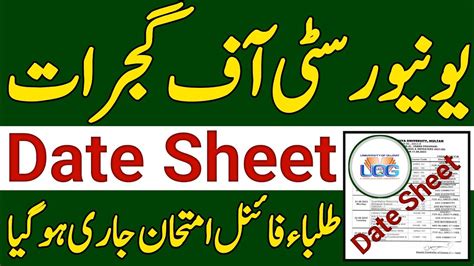 Gujrat University Ba Bsc Bs Exam Date Sheet 2024 University Of Gujrat