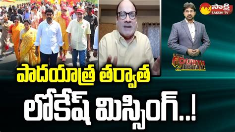 BJP Leader Anjaneya Reddy About Nara Lokesh After Yuvagalam Padayatra