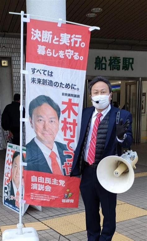 長田義家自由民主党一般党員・ 宏池会 On Twitter Rt Kimuratetsuya おはようございます。本日はjr