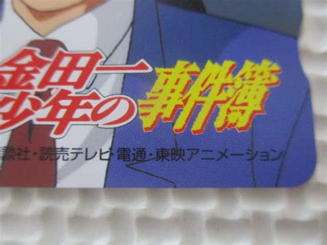 Yahooオークション 金田一少年の事件簿 クオカード 500円分 未使用