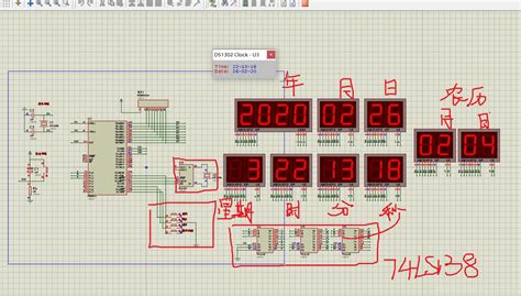 51单片机 Proteus仿真 数码管 万年历 电子时钟 阴历阳历 星期 Ds1302 修改时间用proteus仿真万年历的性能分析 Csdn博客