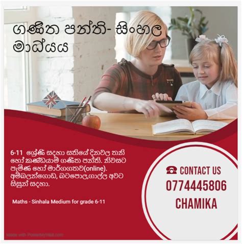 Maths Sinhala Medium For Grade Mathematics O L Grade