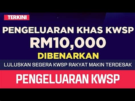 Luluskan Segera Kwsp Rakyat Makin Terdesak Sebelum Aidilfitri Youtube