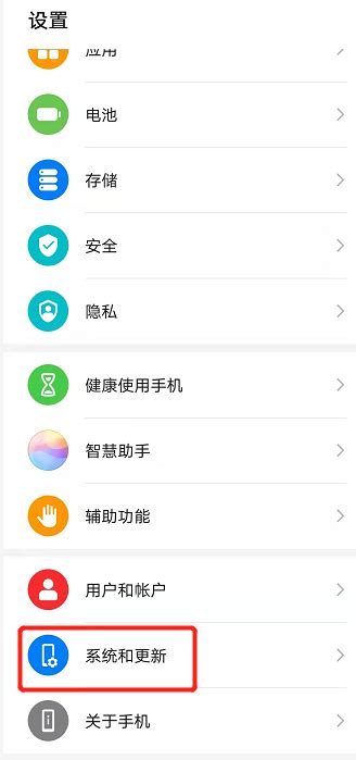 华为手机返回键怎么设置360新知