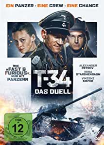 Amazon Co Jp T Das Duell Dvd