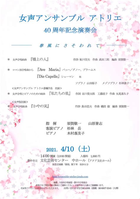 【豊中市 今週のイベントまとめ】4月5日 4月11日今週は千里阪急で「ペーパーワンダーランド」っていう紙グッズの催事が始まるみたい