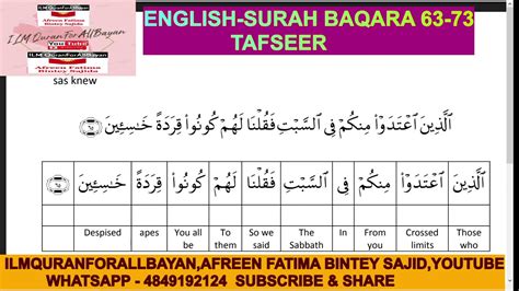 ENGLISH SURAH AL BAQARA 63 73 TAFSEER AFREEN FATIMA BINTEY SAJIDA