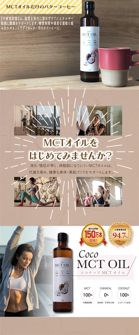 【楽天市場】【ポイント20倍★送料無料】mctオイル360g 3個セット フラット・クラフト Mctオイル ココナツオイル ココナッツオイル