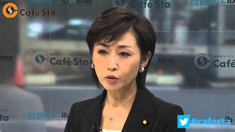 【cafesta】「自民党！この人だぁれ？」 ゲスト：三原じゅん子参議院議員 司会：大沼みずほ女性局長代理 （201633） Youtube