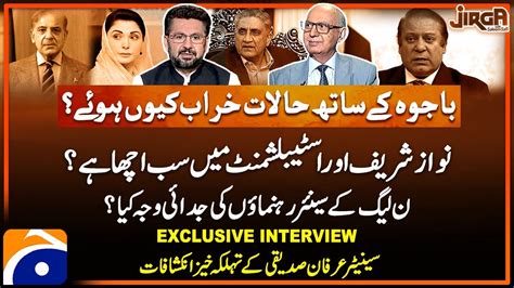 Senator Irfan Siddiqui S Big Revelations Exclusive Interview Jirga