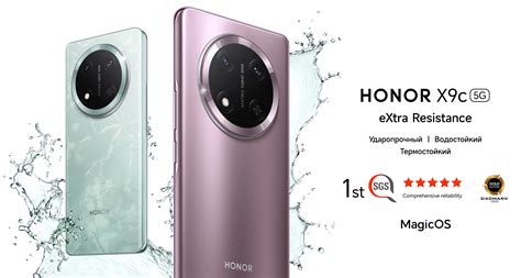 Смартфон Honor X9C 5G, 12GB 256GB, 6.78" AMOLED, 108 + 2 Мп, NFC ...