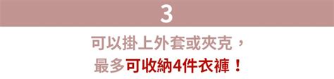 嘖嘖 「轉轉 Ezam魔法褲架」令人怦然心動的衣物收納神器💖 釋放衣櫃200空間，台灣獨家首賣