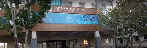 MS Ramaiah Medical College, Bangalore | MS Ramaiah Medical College Fees ...