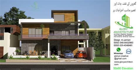 1 Kanal Modern House Elevation 1 Kanal House July 2024 House Floor Plans