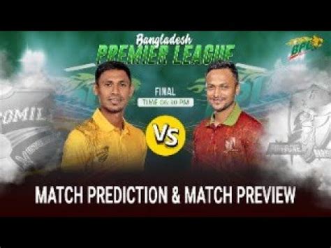 BPL Live Commentry Comilla Victorians Vs Fortune Barishal CV Vs FRB