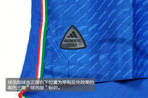 Adidas意大利国家队主场球衣球员版 球衣赏析 足球鞋足球装备门户 Enjoyz足球装备网