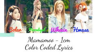 Mamamoo Cm Color Coded Lyrics Youtube