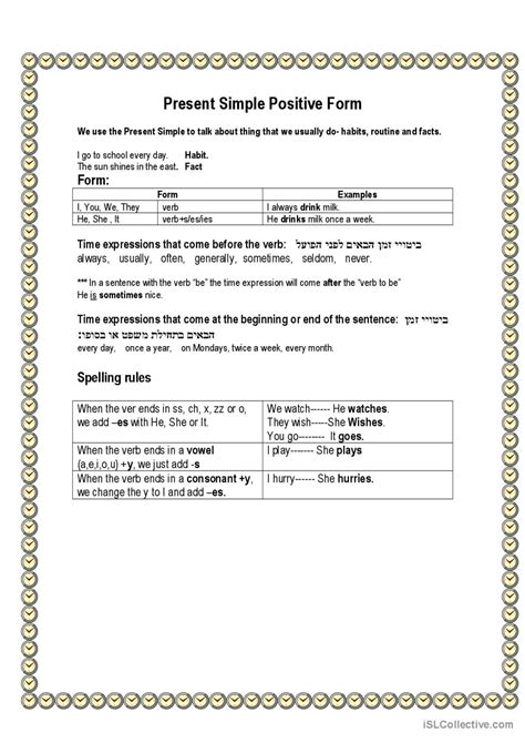 Present Simple general gramma…: English ESL worksheets pdf & doc