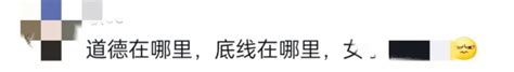 女子商场内捂脸裸奔 涉事商场回应：确有该事件发生，网友评论区炸锅