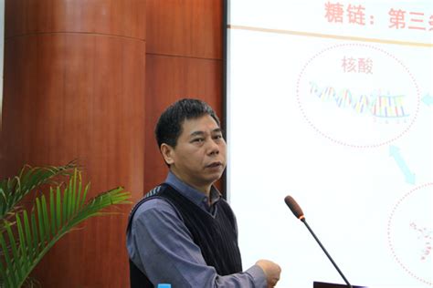 药学大讲堂系列活动之叶新山讲糖科学及基于糖的药物研究 北医新闻网