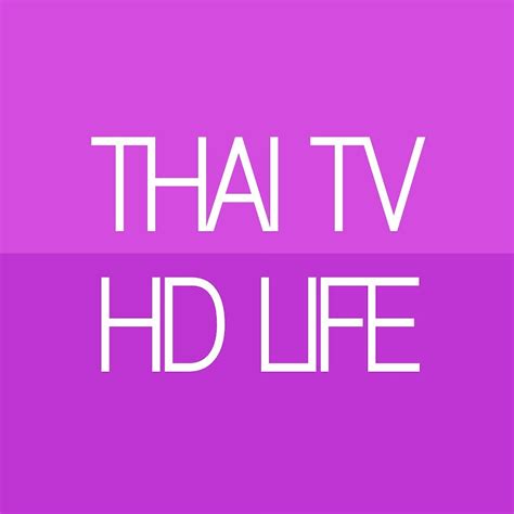 Thai Tv Hd Life Youtube