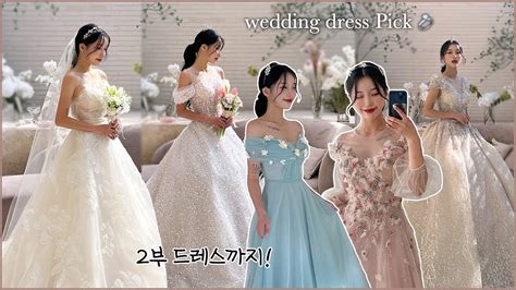 Ep7 웨딩드레스만 몇 번을 고르는건지🤦🏻‍♀️ 본식 드레스 고르는 거 보러오실래요🤍💍 Feat남편 반응 Youtube