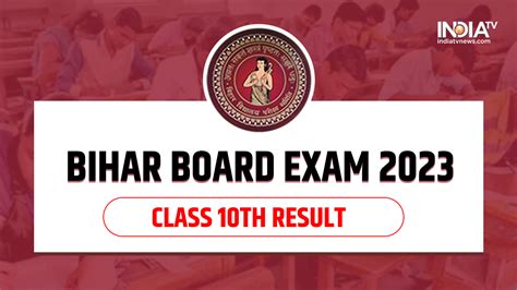 Bseb Bihar Board Class Th Result Out At Biharboardonline Bihar