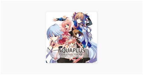 Suara 上原れなのAQUAPLUS VOCAL COLLECTION VOL 7をApple Musicで